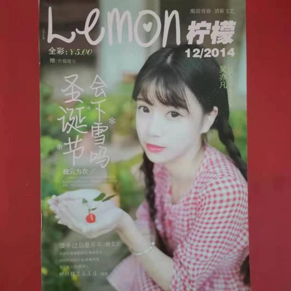 唐飛天書畫集