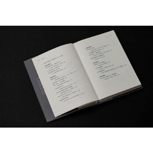 碑志春秋——石头上的历史事件与人物