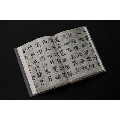 碑志春秋——石头上的历史事件与人物