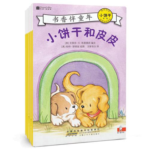 小餅干過(guò)生日