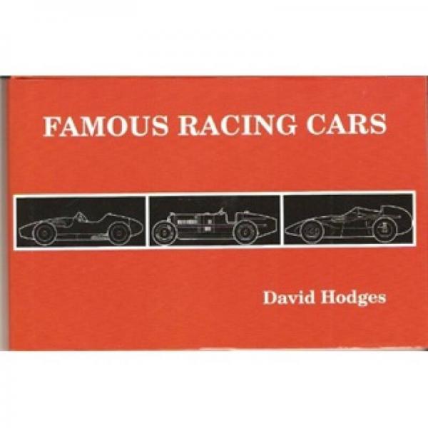 Famous Racing Cars[著名的四驅(qū)賽車]