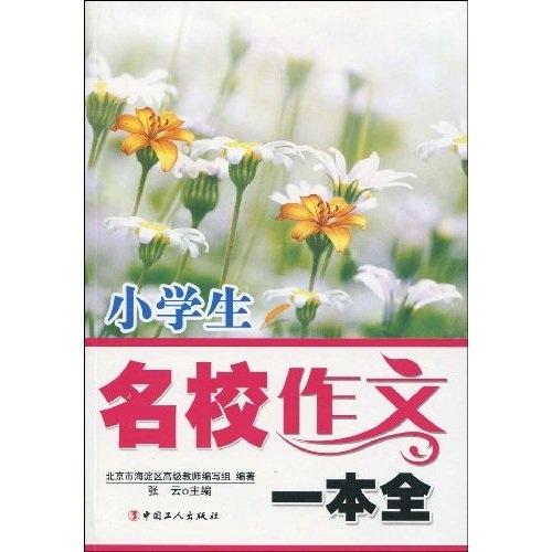 老年病與飲食療法:飲食與健康