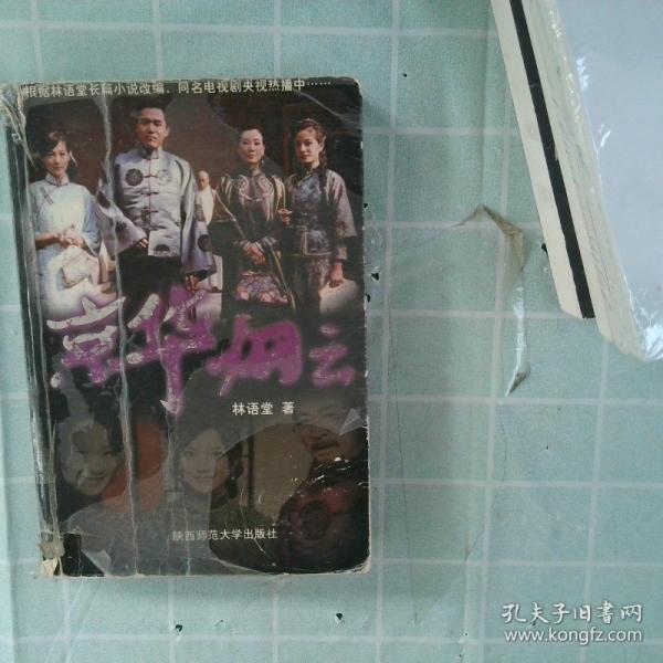 媽媽產(chǎn)后保養(yǎng)必讀