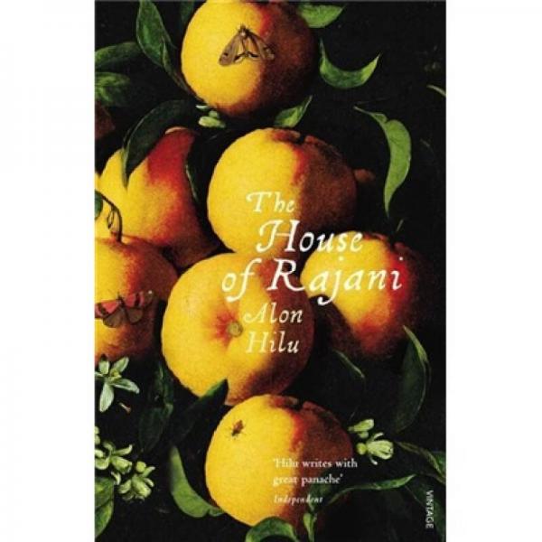 The House of Rajani