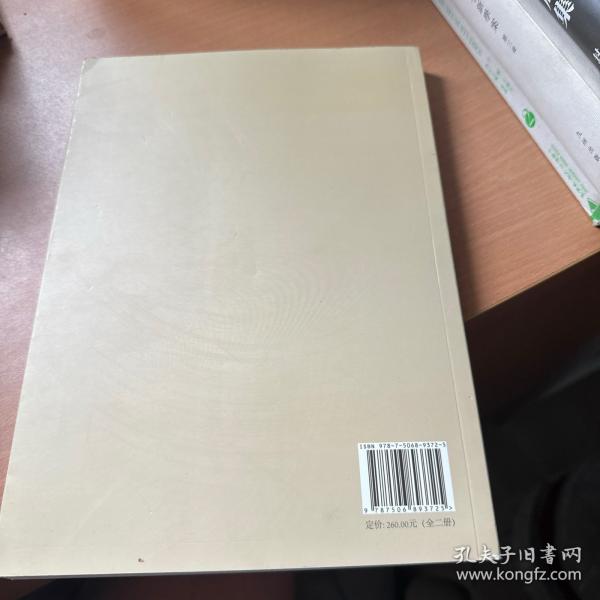海岱文韵（二）问墨： 纸上云颜-刘颜涛诗文论集