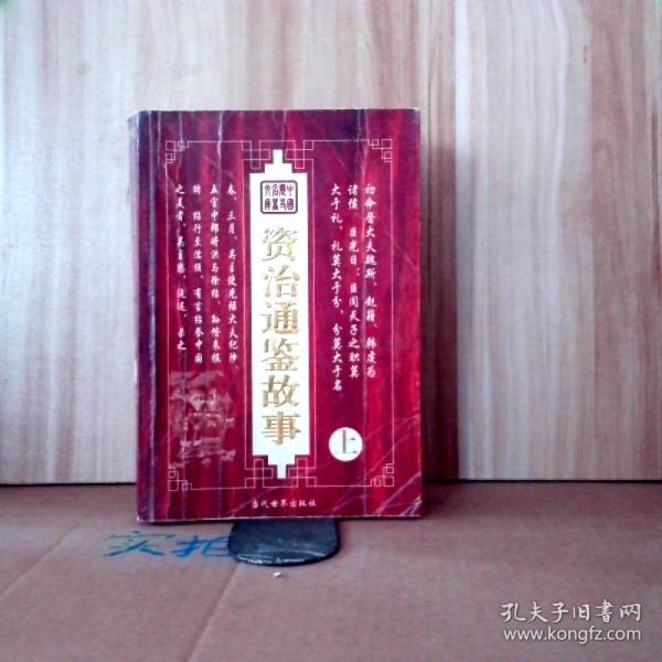 財務(wù)信息與非財務(wù)信息的鑒證