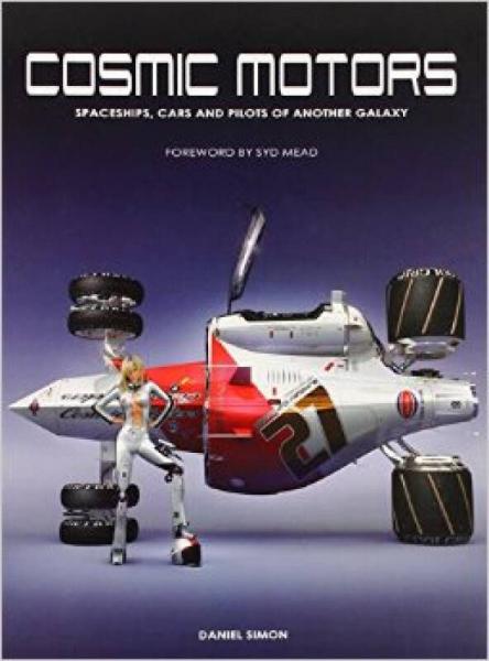 Cosmic Motors：Spaceships, Cars and Pilots of Another Galaxy [ILLUSTRATED]