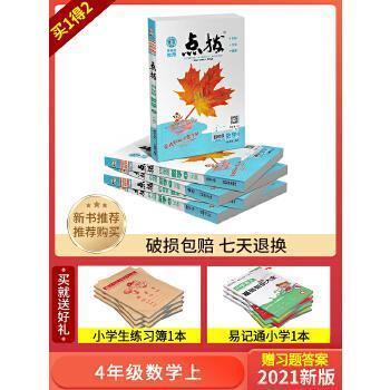地球信息科學(xué)導(dǎo)論: