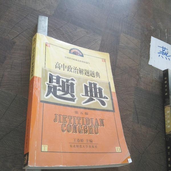 搶灘雄主—船塢登陸艦
