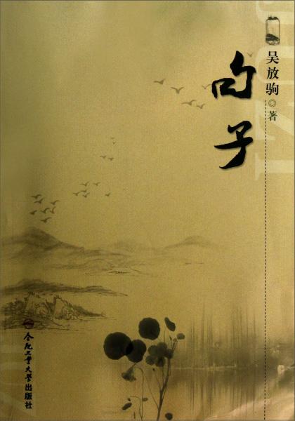 句子