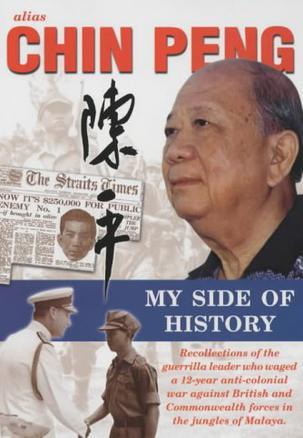 My Side of  History