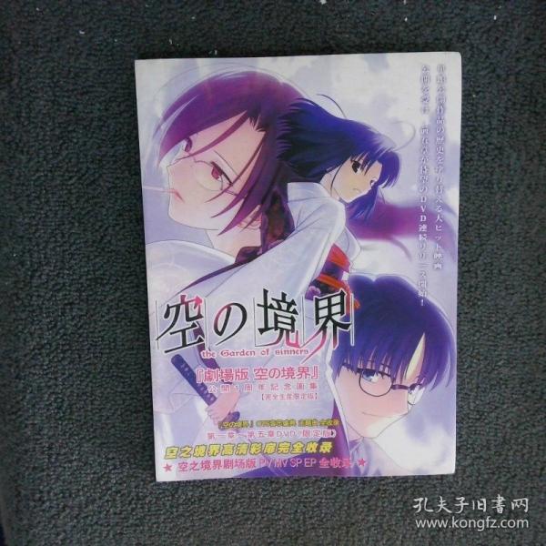 怪物獵人便攜版 3rd 攻略寶典沒(méi)有光盤