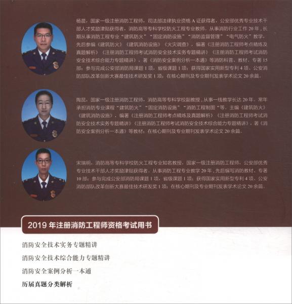 歷屆真題分類解析