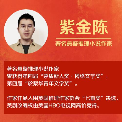 長(zhǎng)夜難明：雙星