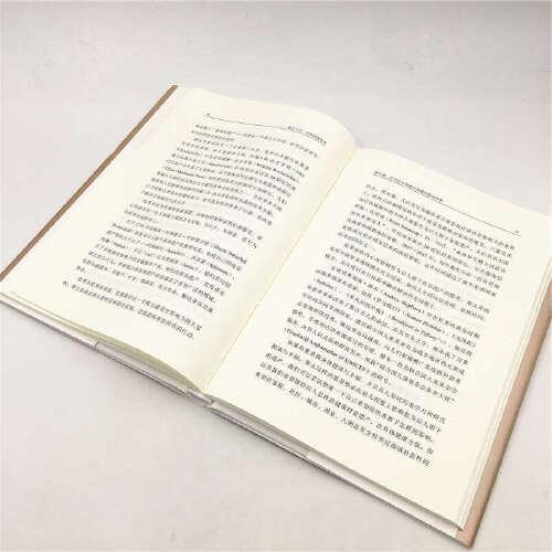 富过三代：家族财富传承
