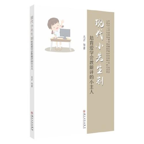 美麗的磨坊女