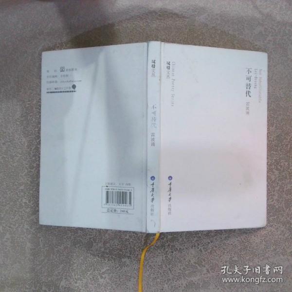 安靜的先生