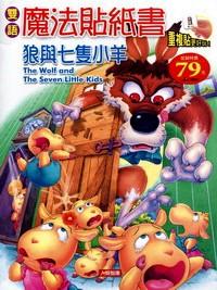 腸道保健家常菜