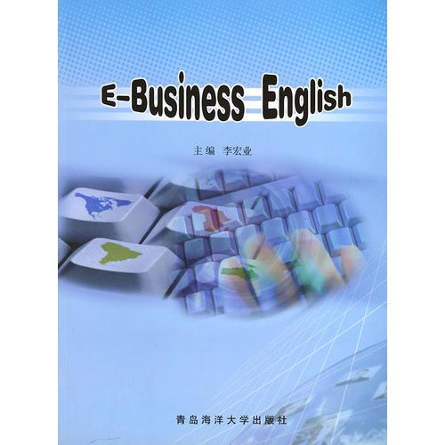 E-Business English