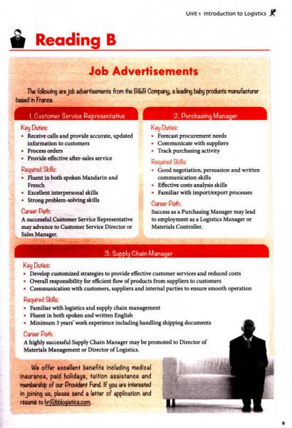 新职业英语/“十二五”职业教育国家规划教材