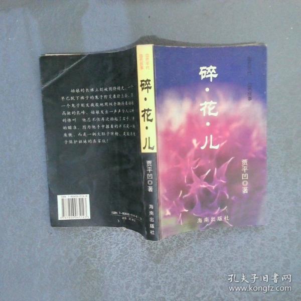 絕不放過你