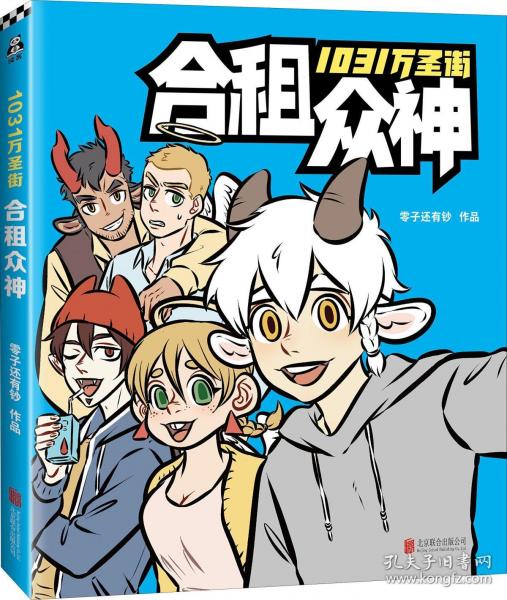 硅鍺單晶的制備