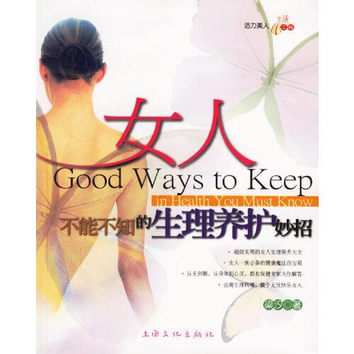 淘寶天貓、拼多多開(kāi)店與運(yùn)營(yíng)一本通 專家揭秘開(kāi)店與運(yùn)營(yíng)訣竅 