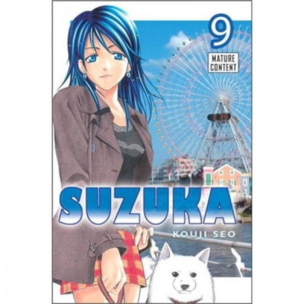 Suzuka 9