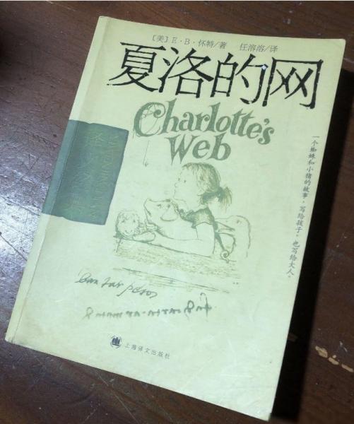 小學(xué)生趣味知識萬花筒:紅精靈