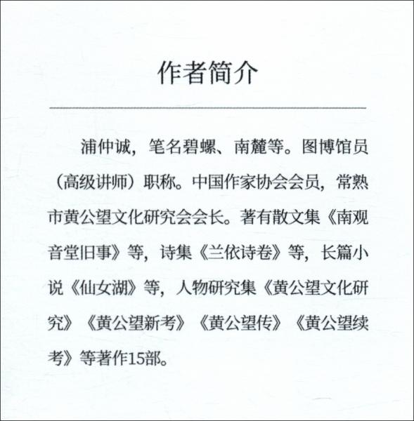梧桐樹(shù)下（跨度新美文書(shū)系）