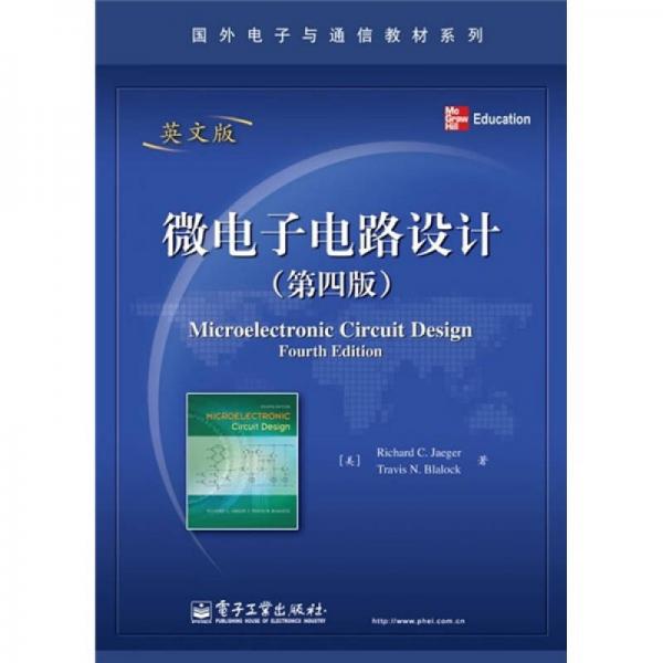 微电子电路设计（第4版）（英文版）