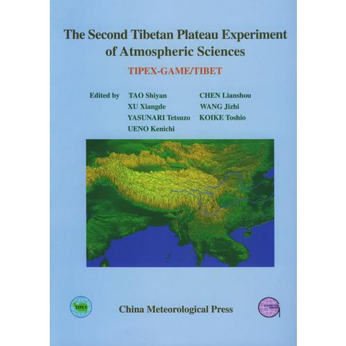 第二次青藏高原大气科学实验研究=The Second Tibetan Plateau Experiment of Atmospheric Sciences