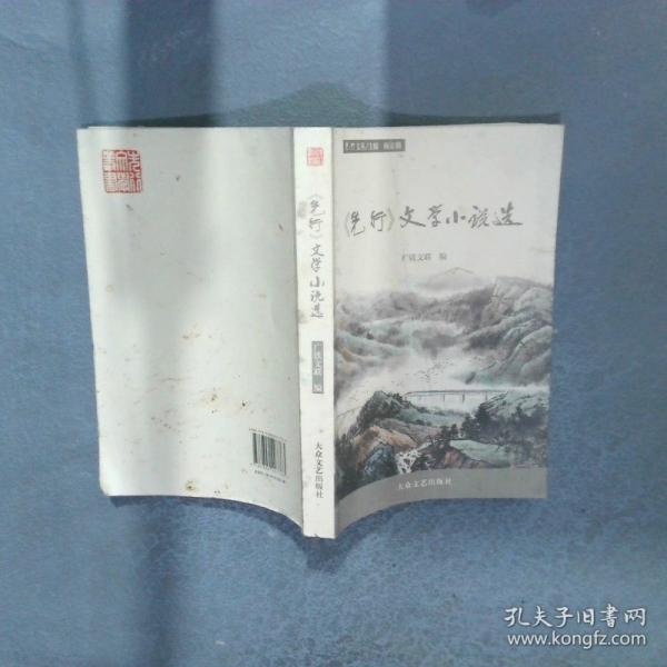 二十歲的白月亮