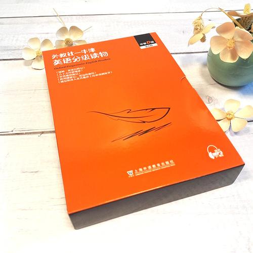 外教社-牛津英语分级读物：中学D级 第一辑