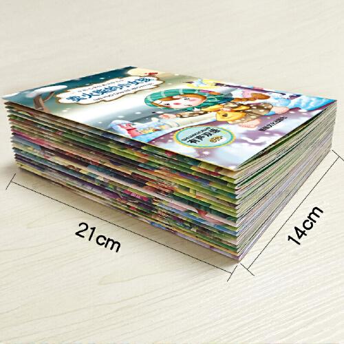 3-6岁中国儿童故事大全经典绘本