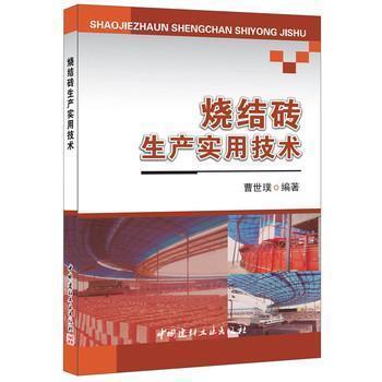 公共关系原理与实务