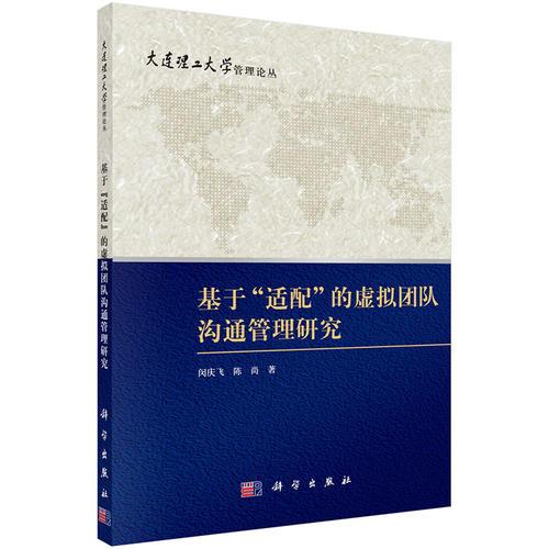 基于