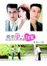 原來愛．就是甜蜜原創(chuàng)小說