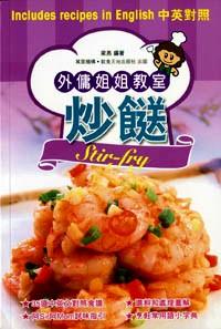 外傭姐姐教室 : 