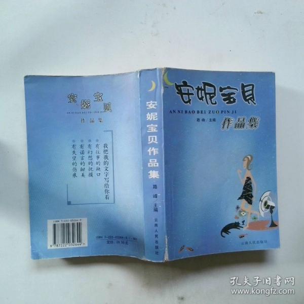打開(kāi)女湖