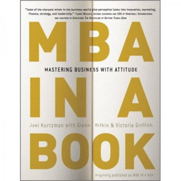 MBA in a Book[MBA：態(tài)度決定一切]