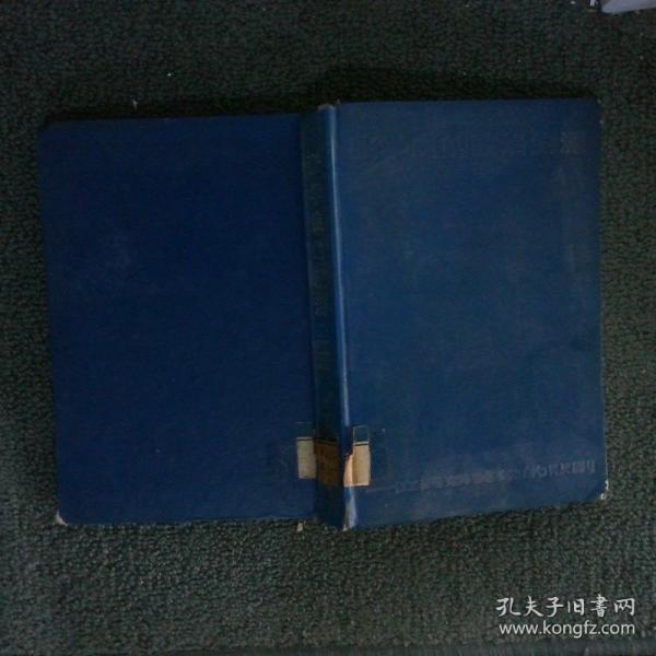 張學良的政治生涯:一位民族英雄的悲劇
