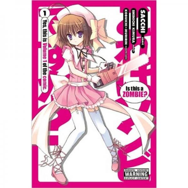 Is This a Zombie?, Vol. 1 