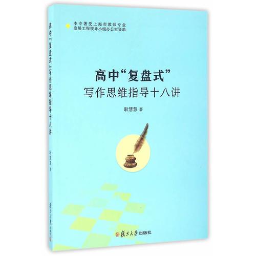 高中