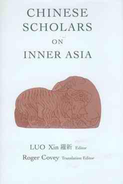 Chinese Scholars on Inner Asia