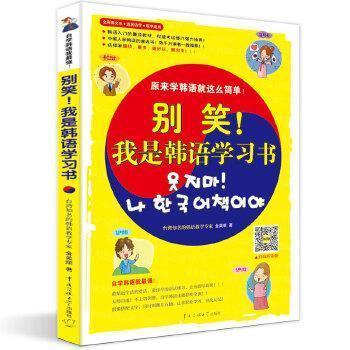 經濟政治與社會