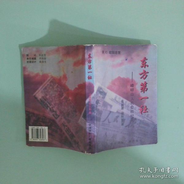 思考·探索·嘗試:企業(yè)文化論文集