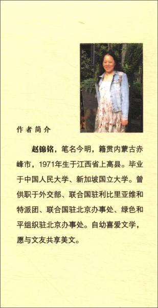 閑人小詩