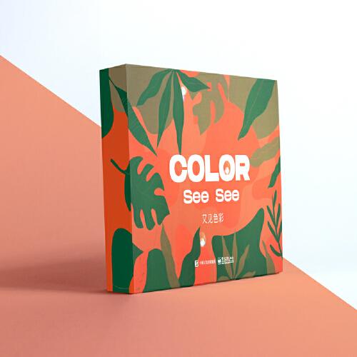 COLOR See See又見(jiàn)色彩