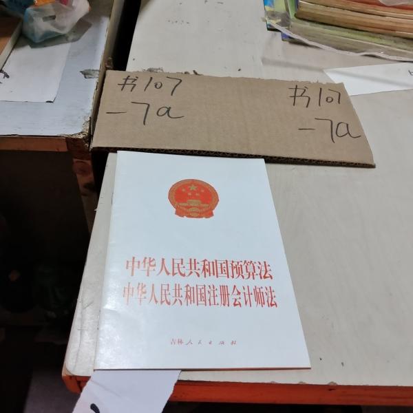 出版管理?xiàng)l例